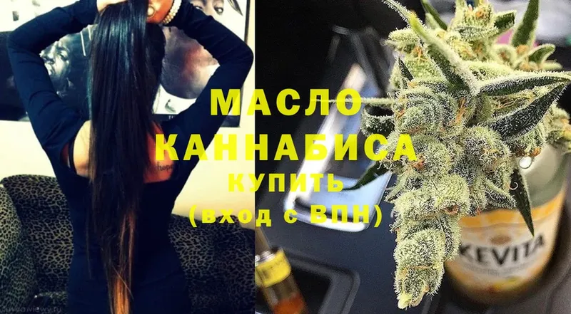 ТГК THC oil  наркота  Кущёвская 